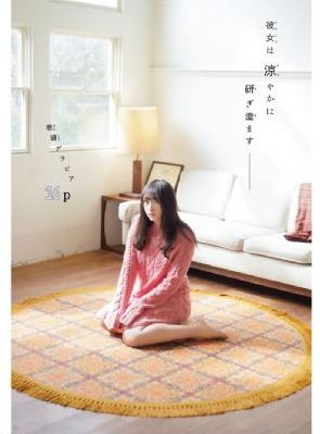 热血司祭韩剧在线观看高清_BD韩语高清在线观看